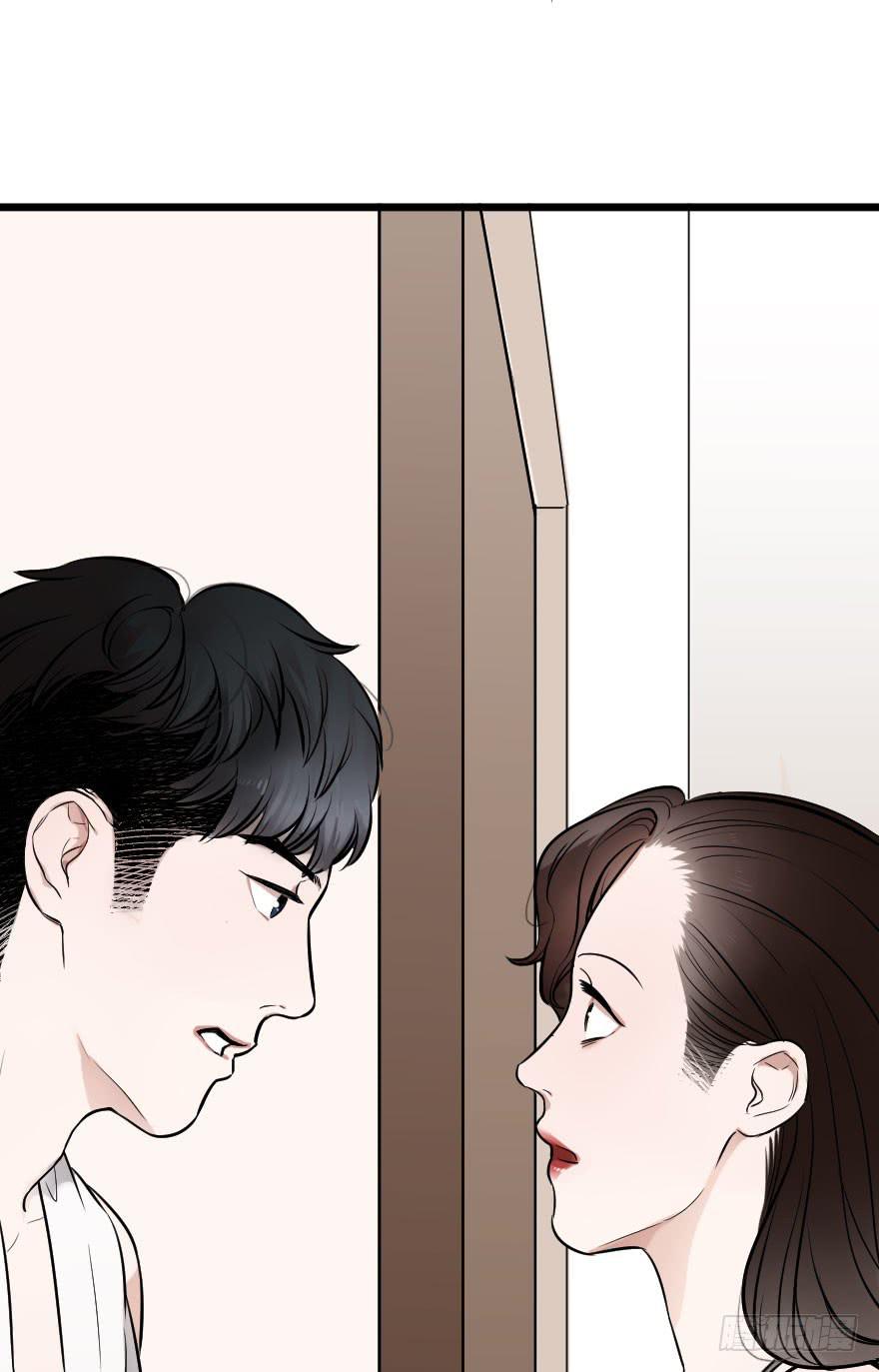 《绯红的香气》想吃了你！ 第27页