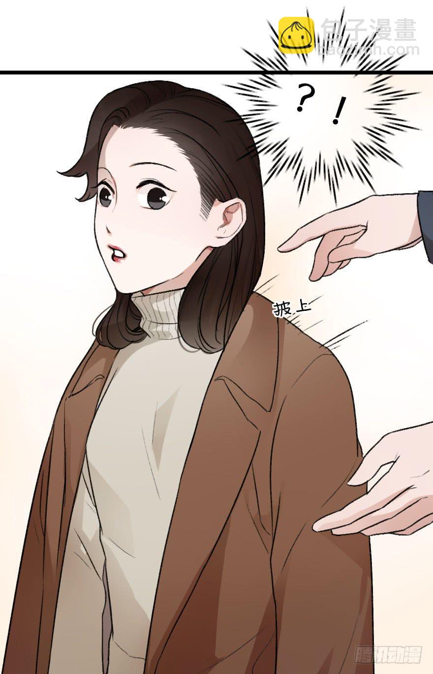《绯红的香气》我不想失去你 第12页