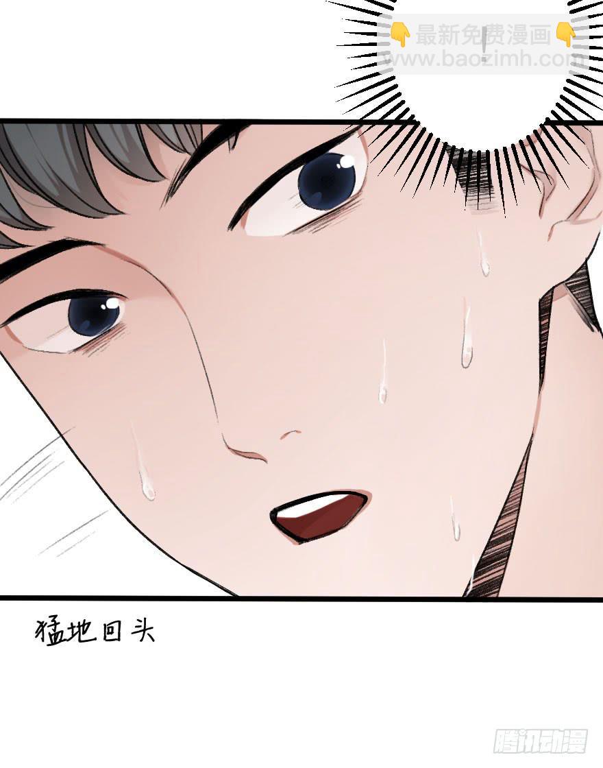 《绯红的香气》我不想失去你 第30页