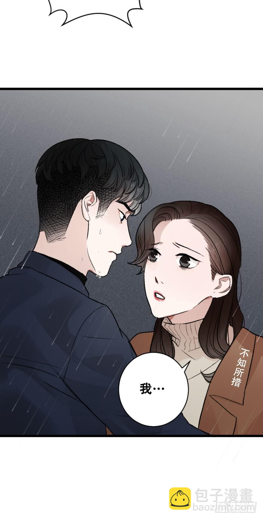 《绯红的香气》我不想失去你 第36页