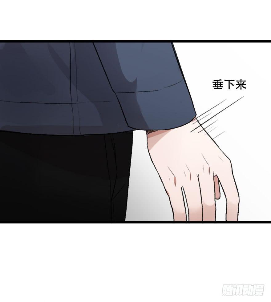《绯红的香气》我不想失去你 第38页