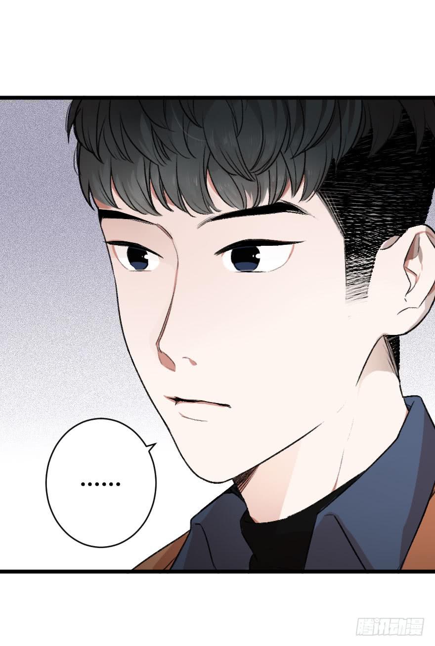 《绯红的香气》我不想失去你 第6页