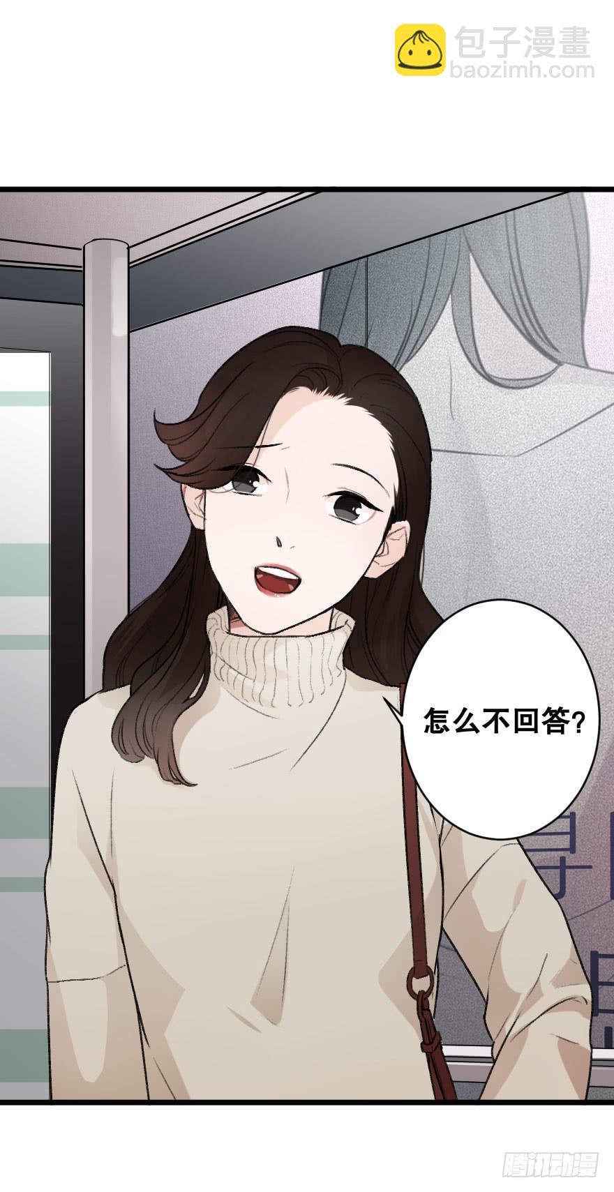 《绯红的香气》我不想失去你 第7页