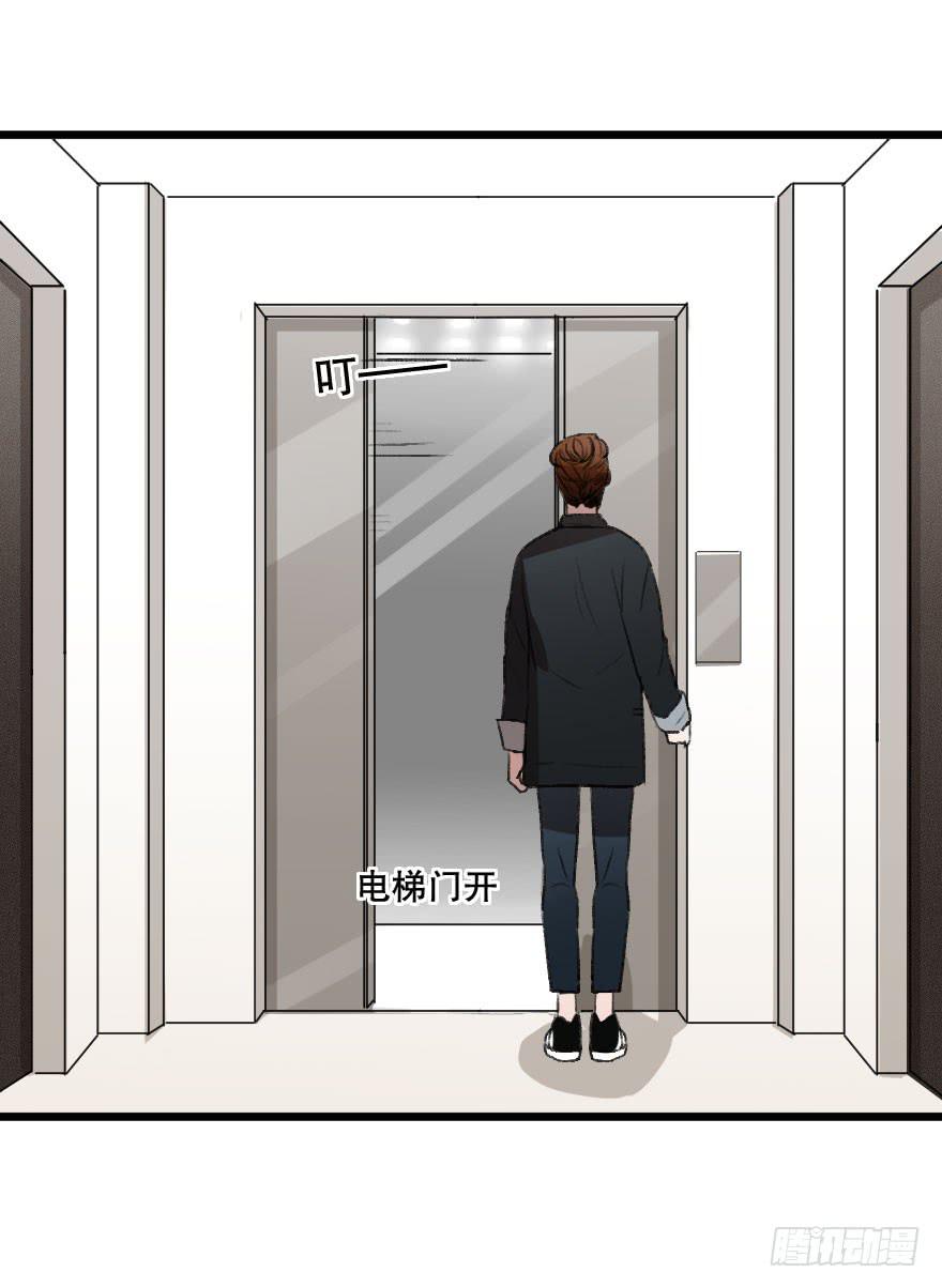 《绯红的香气》不轻易敞开的心门 第33页