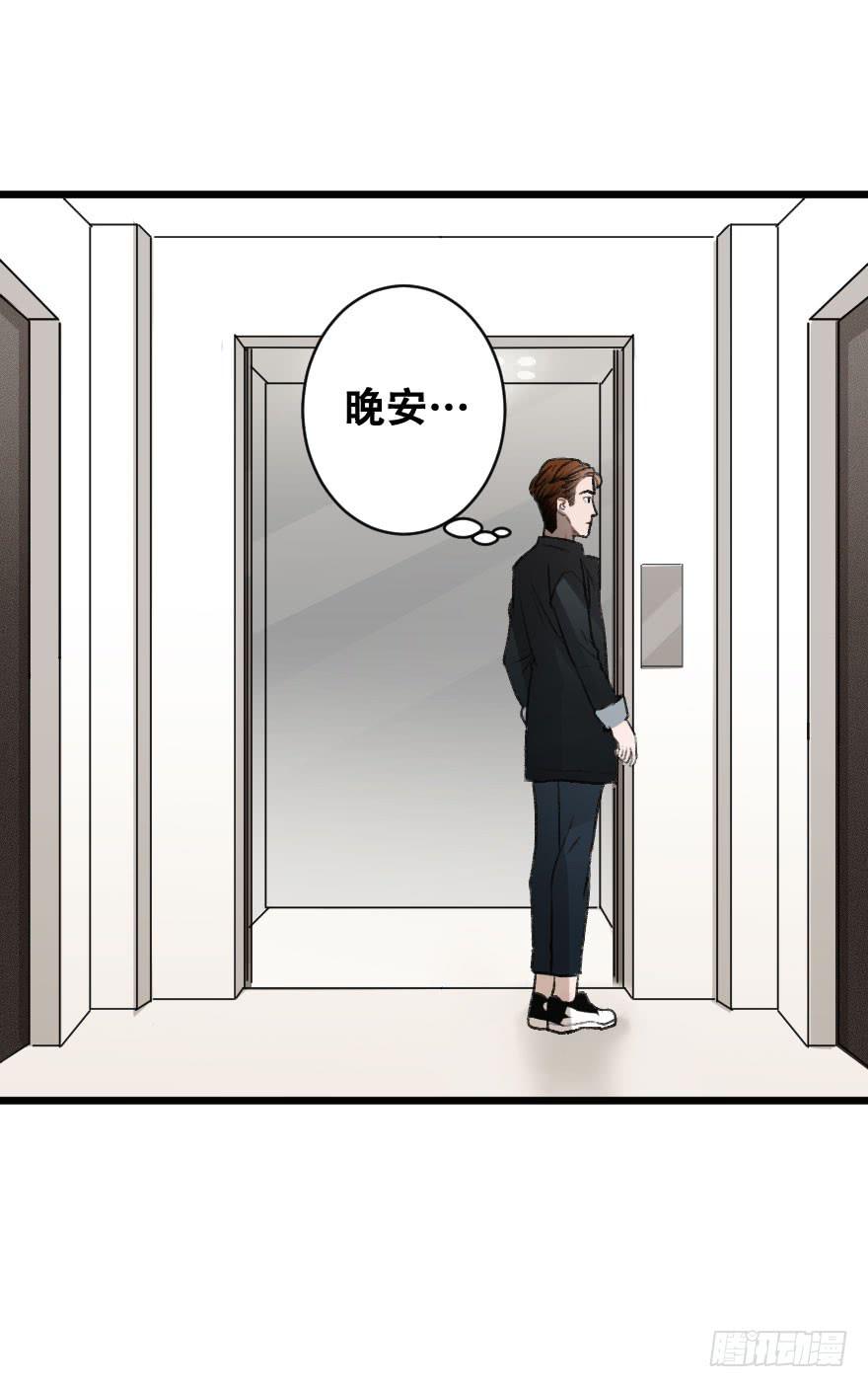 《绯红的香气》不轻易敞开的心门 第34页