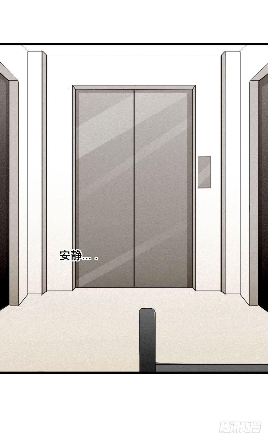 《绯红的香气》不轻易敞开的心门 第37页