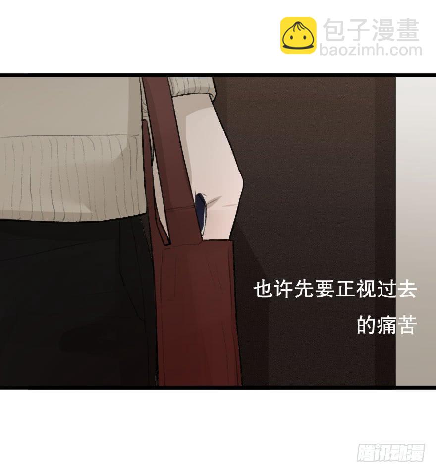 《绯红的香气》不轻易敞开的心门 第41页