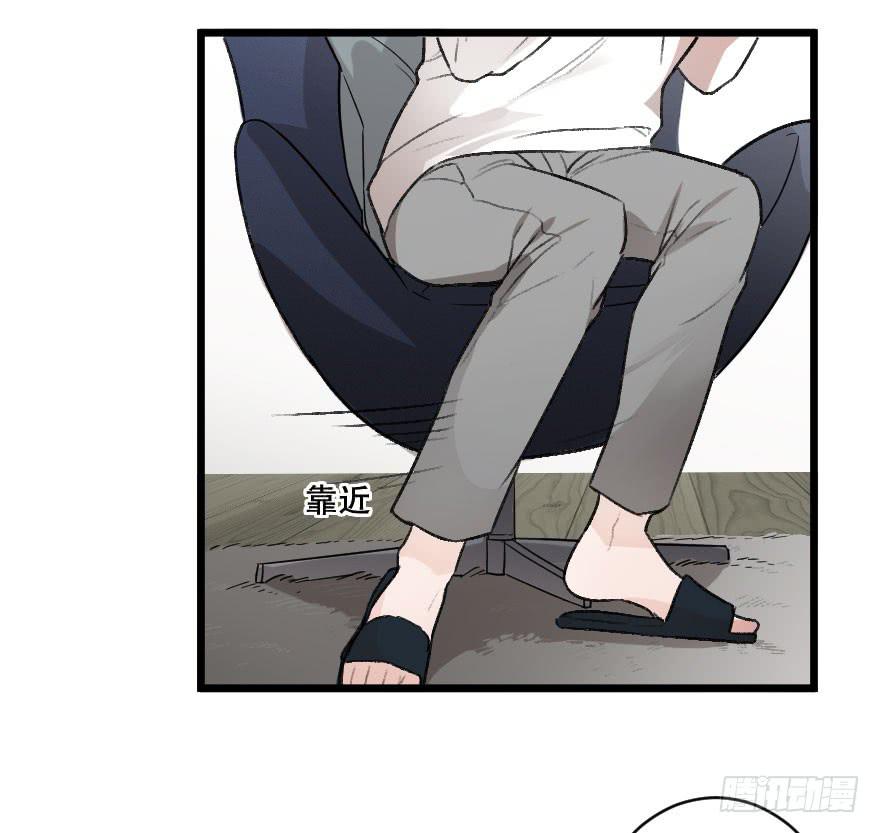 《绯红的香气》不轻易敞开的心门 第8页