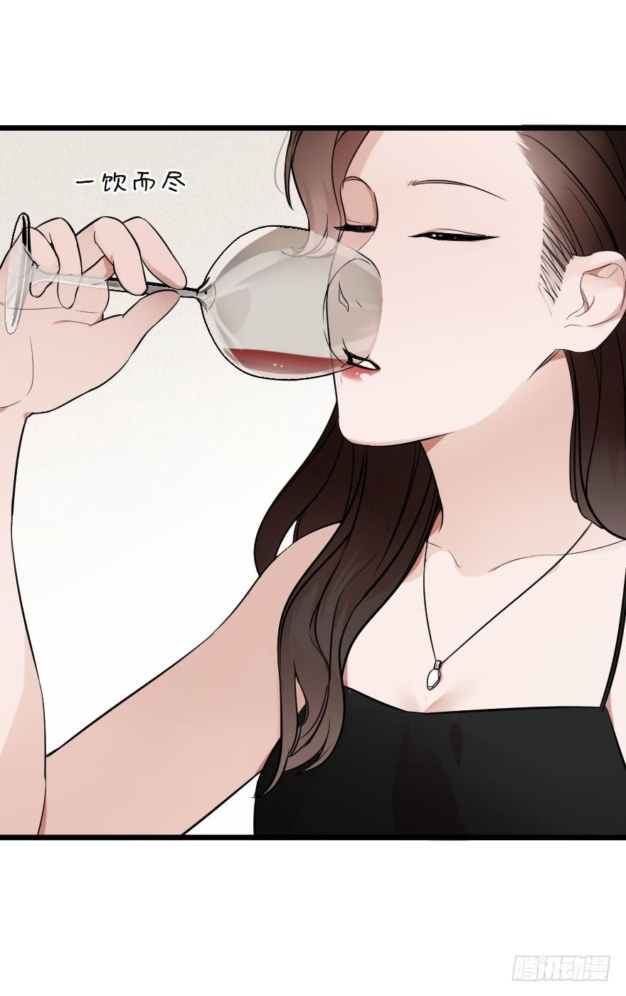 《绯红的香气》给我机会喜欢你 第10页