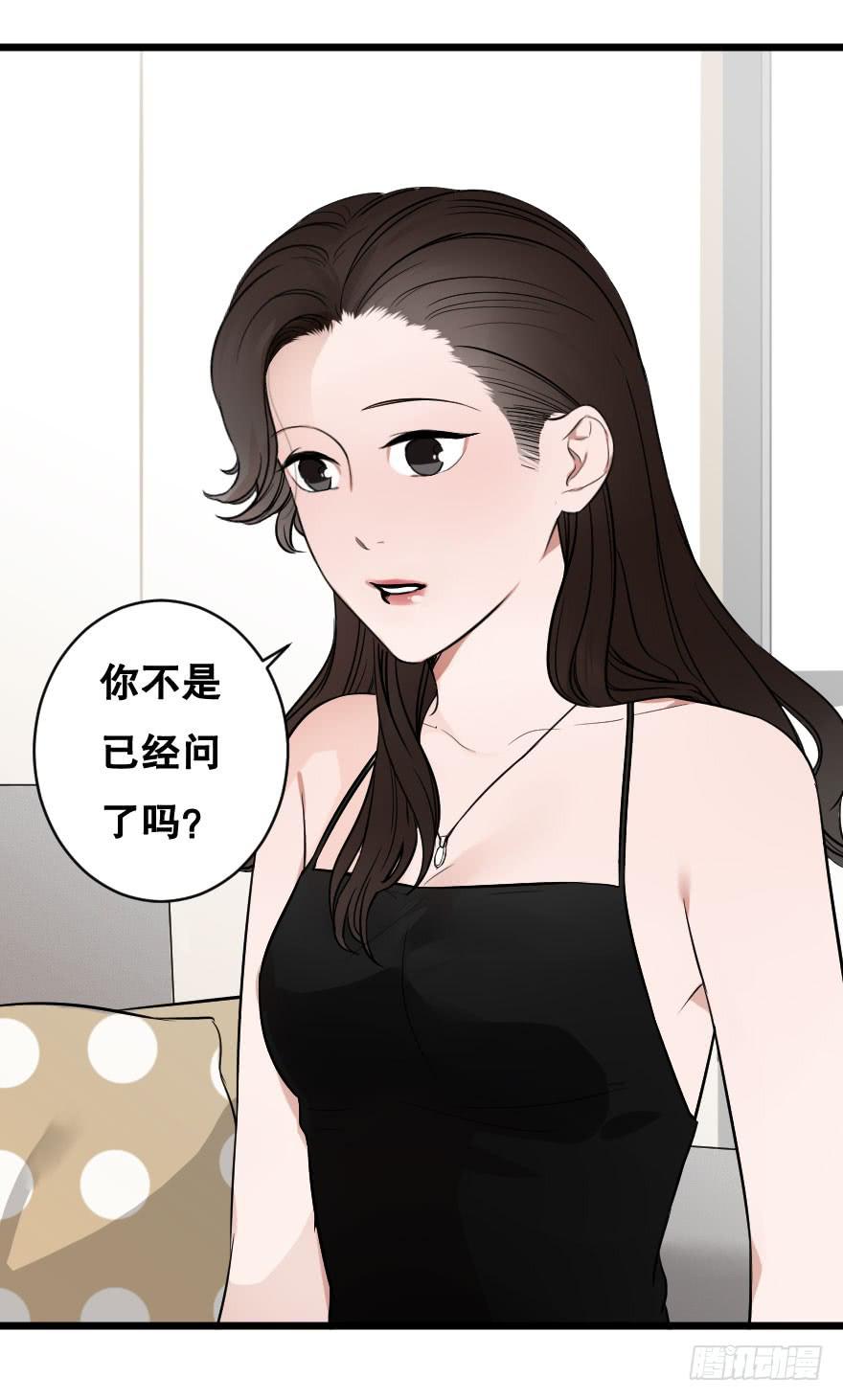 《绯红的香气》给我机会喜欢你 第11页