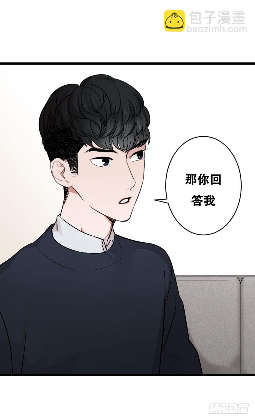 《绯红的香气》给我机会喜欢你 第12页