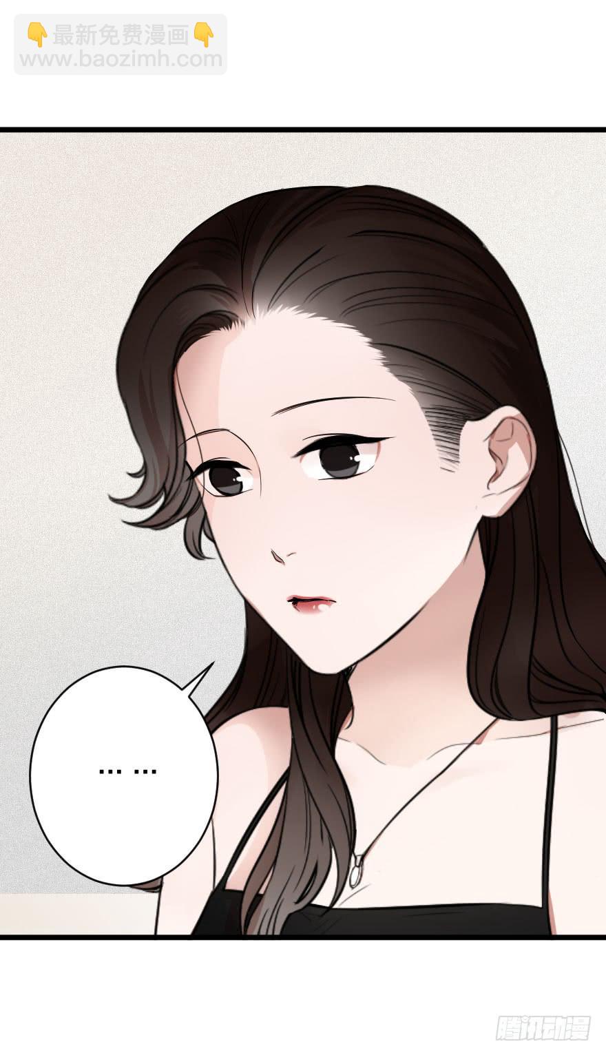 《绯红的香气》给我机会喜欢你 第13页