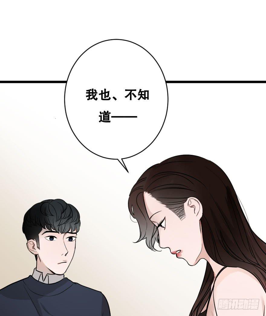 《绯红的香气》给我机会喜欢你 第14页