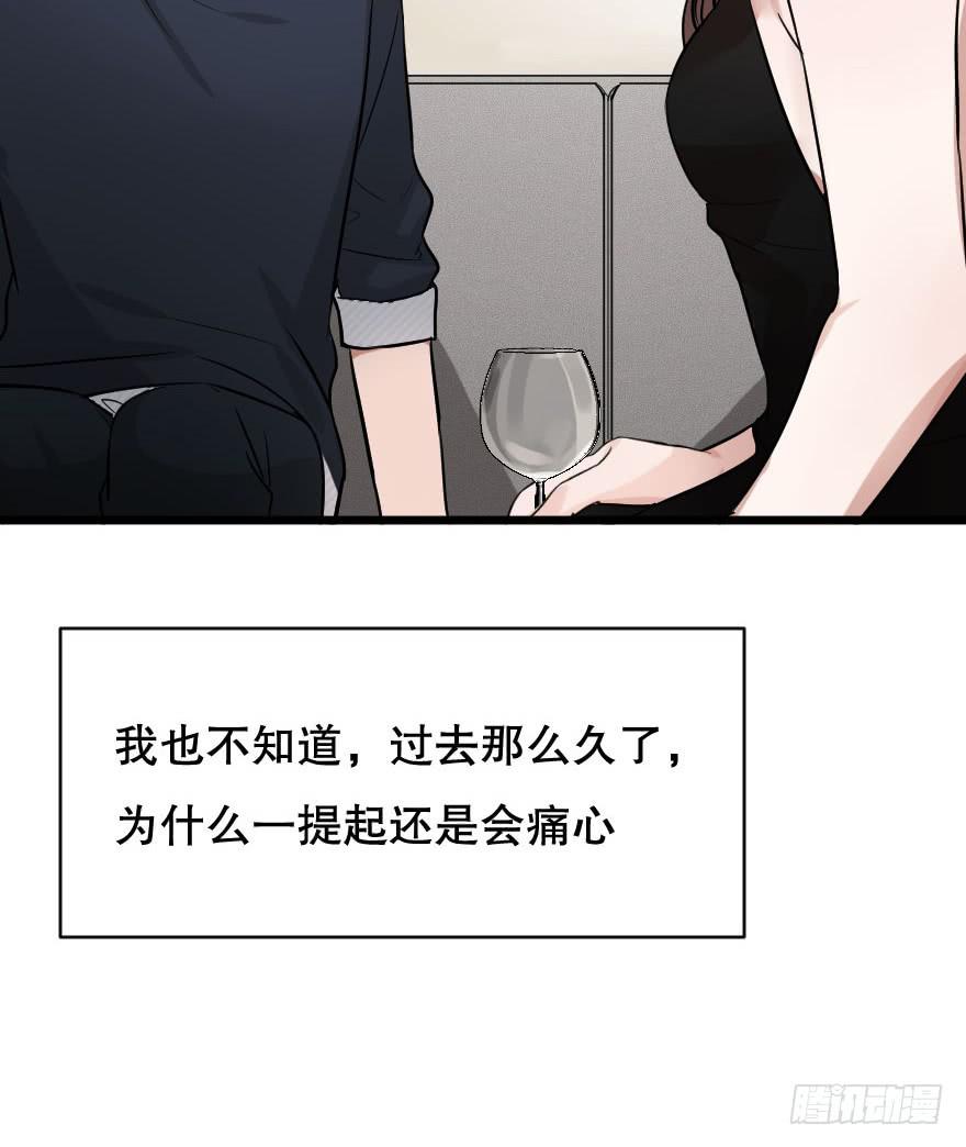 《绯红的香气》给我机会喜欢你 第15页