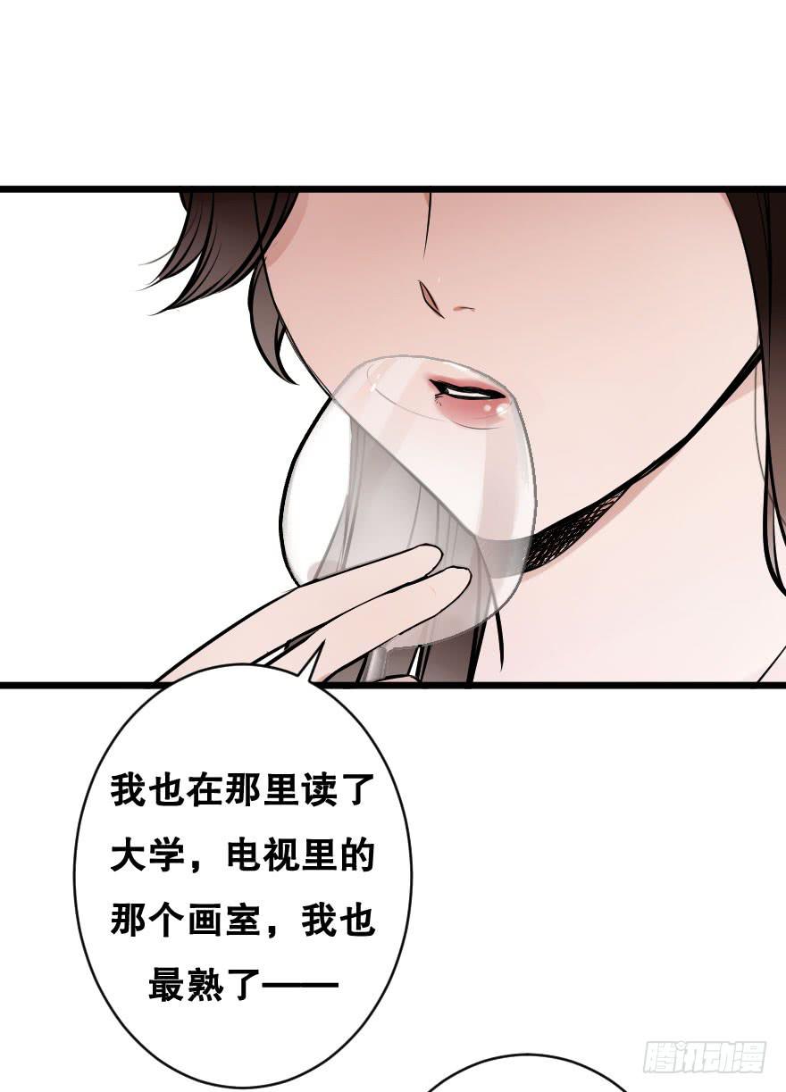 《绯红的香气》给我机会喜欢你 第17页
