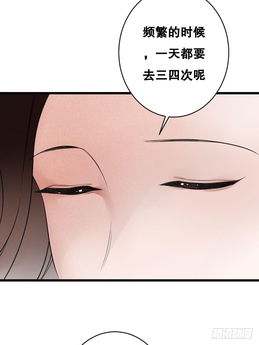 《绯红的香气》给我机会喜欢你 第18页