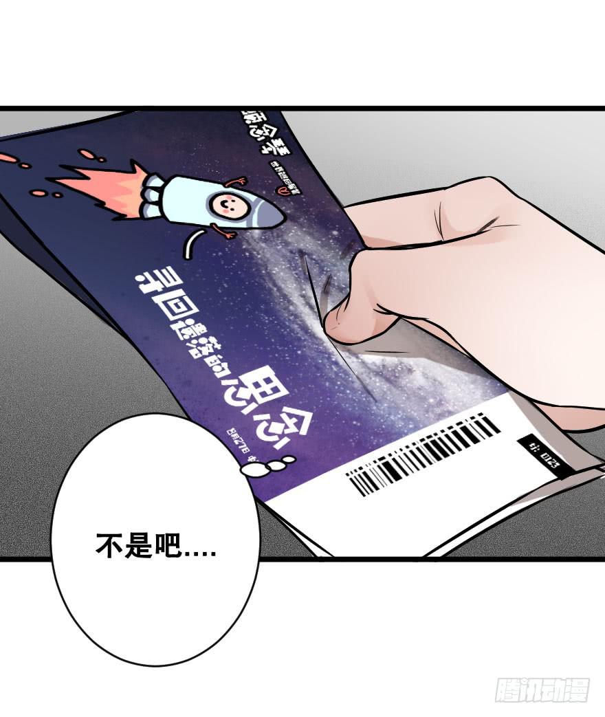 《绯红的香气》给我机会喜欢你 第22页