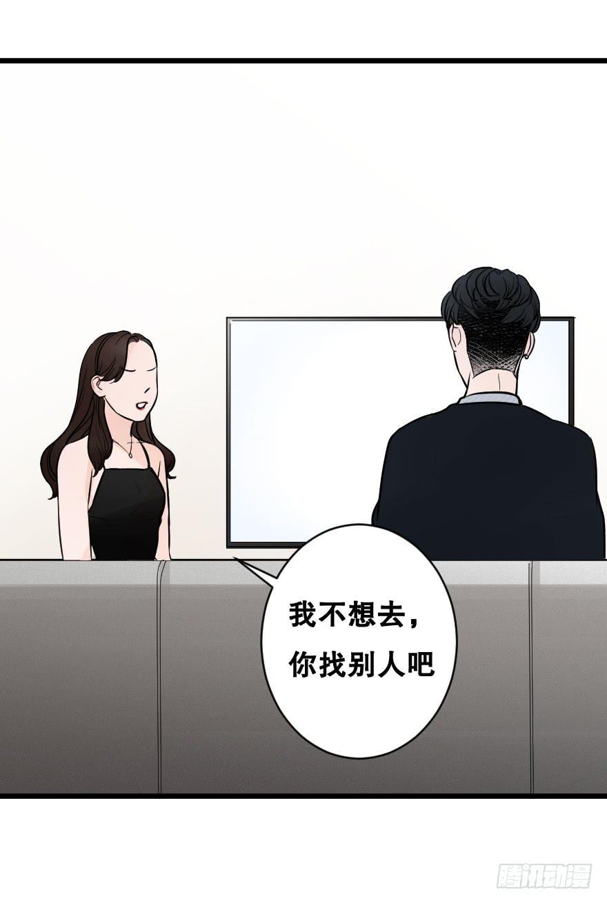 《绯红的香气》给我机会喜欢你 第25页