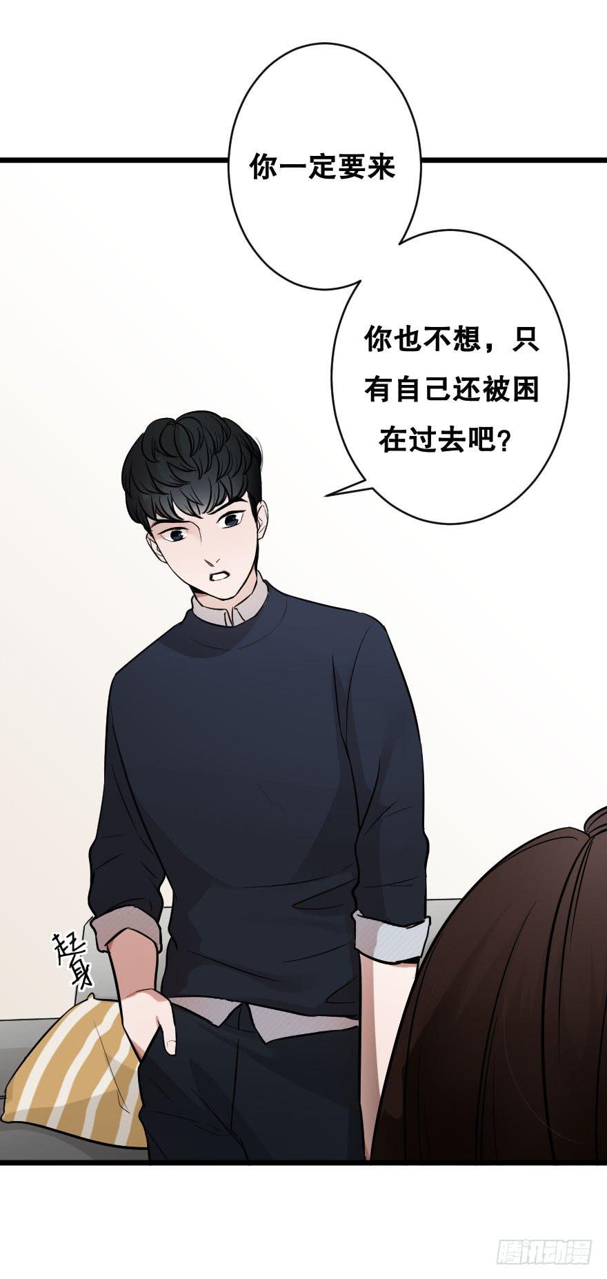 《绯红的香气》给我机会喜欢你 第27页