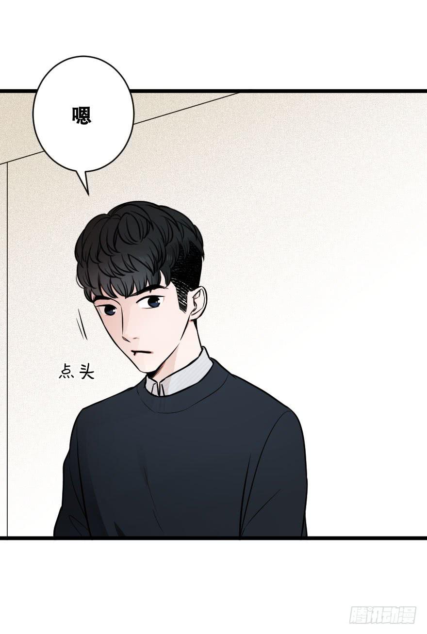 《绯红的香气》给我机会喜欢你 第29页