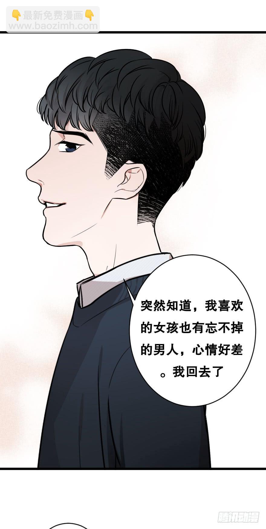 《绯红的香气》给我机会喜欢你 第30页