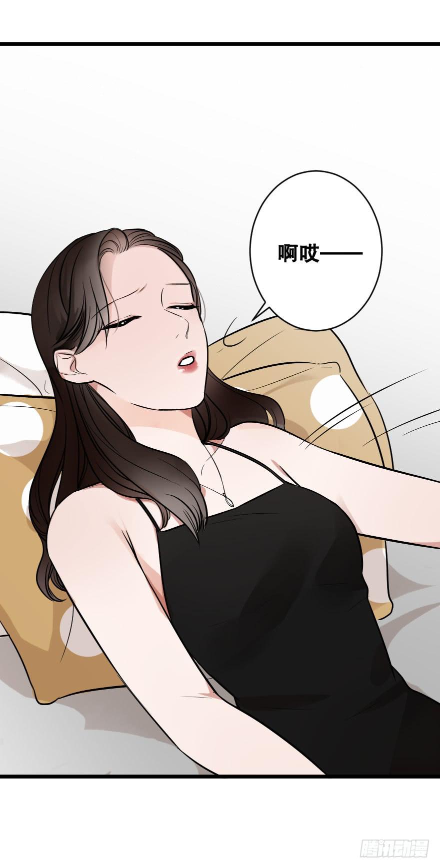 《绯红的香气》给我机会喜欢你 第34页
