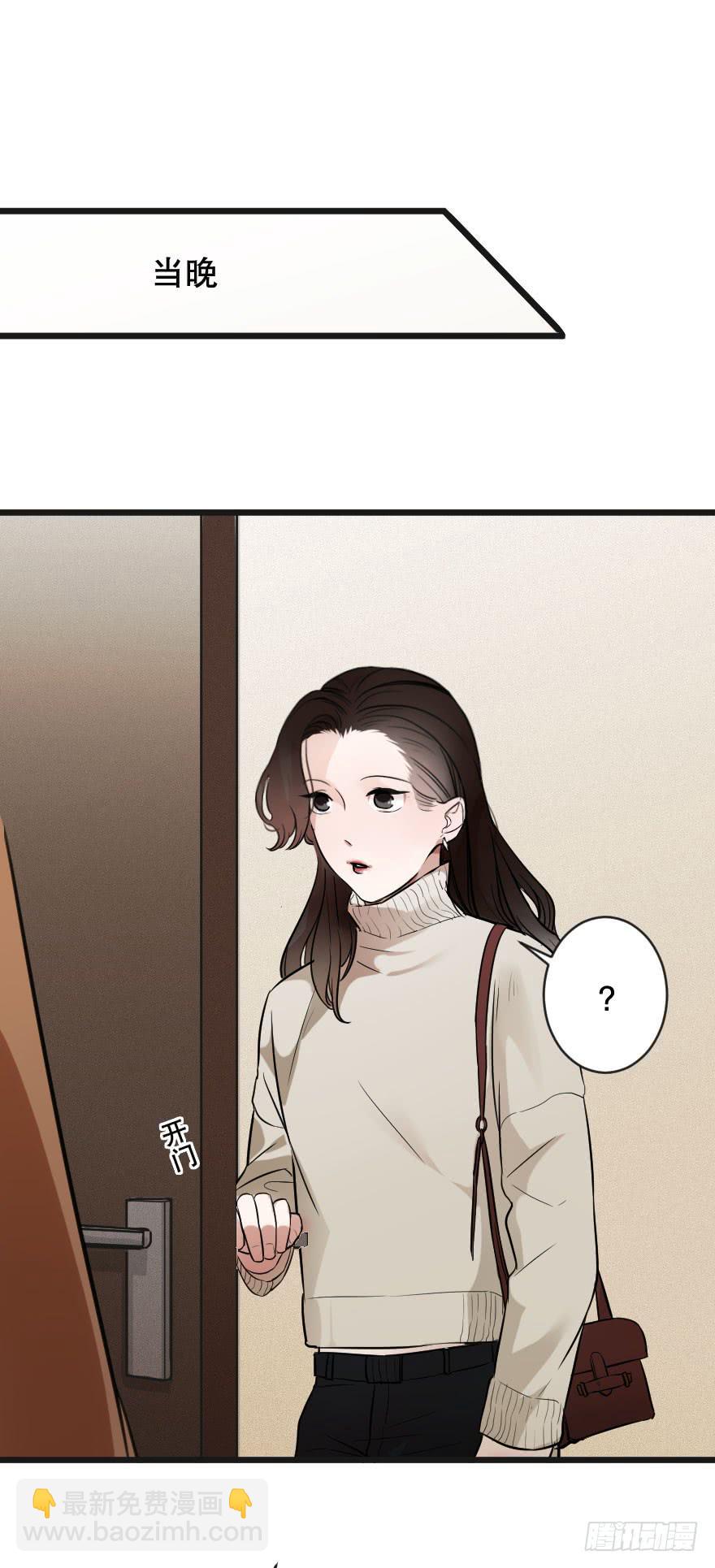 《绯红的香气》给我机会喜欢你 第35页