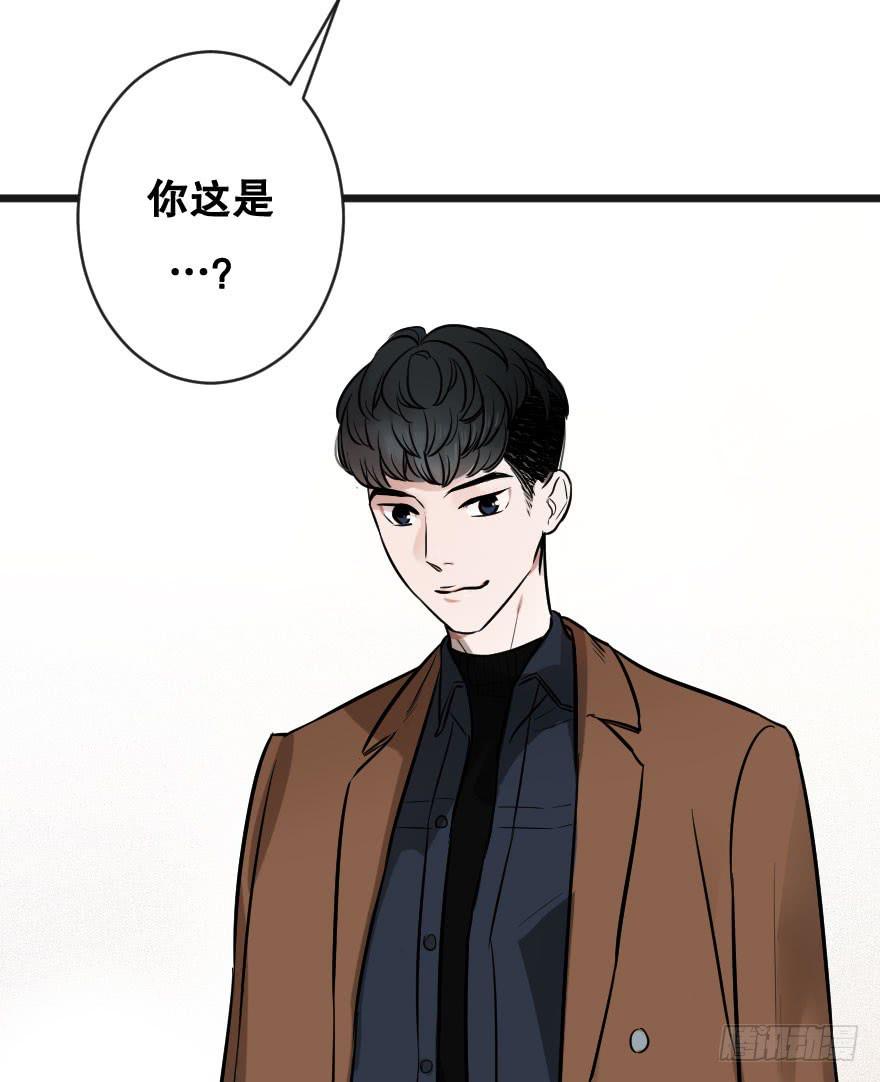 《绯红的香气》给我机会喜欢你 第36页