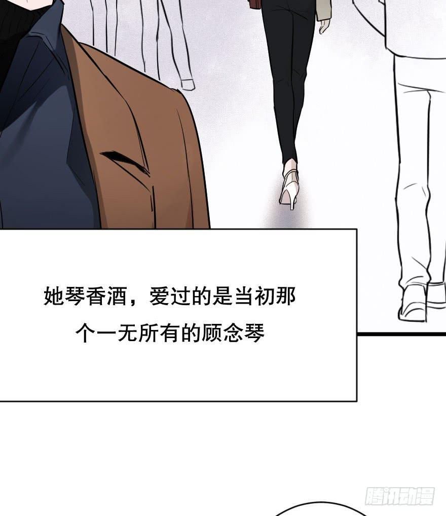 《绯红的香气》给我机会喜欢你 第46页