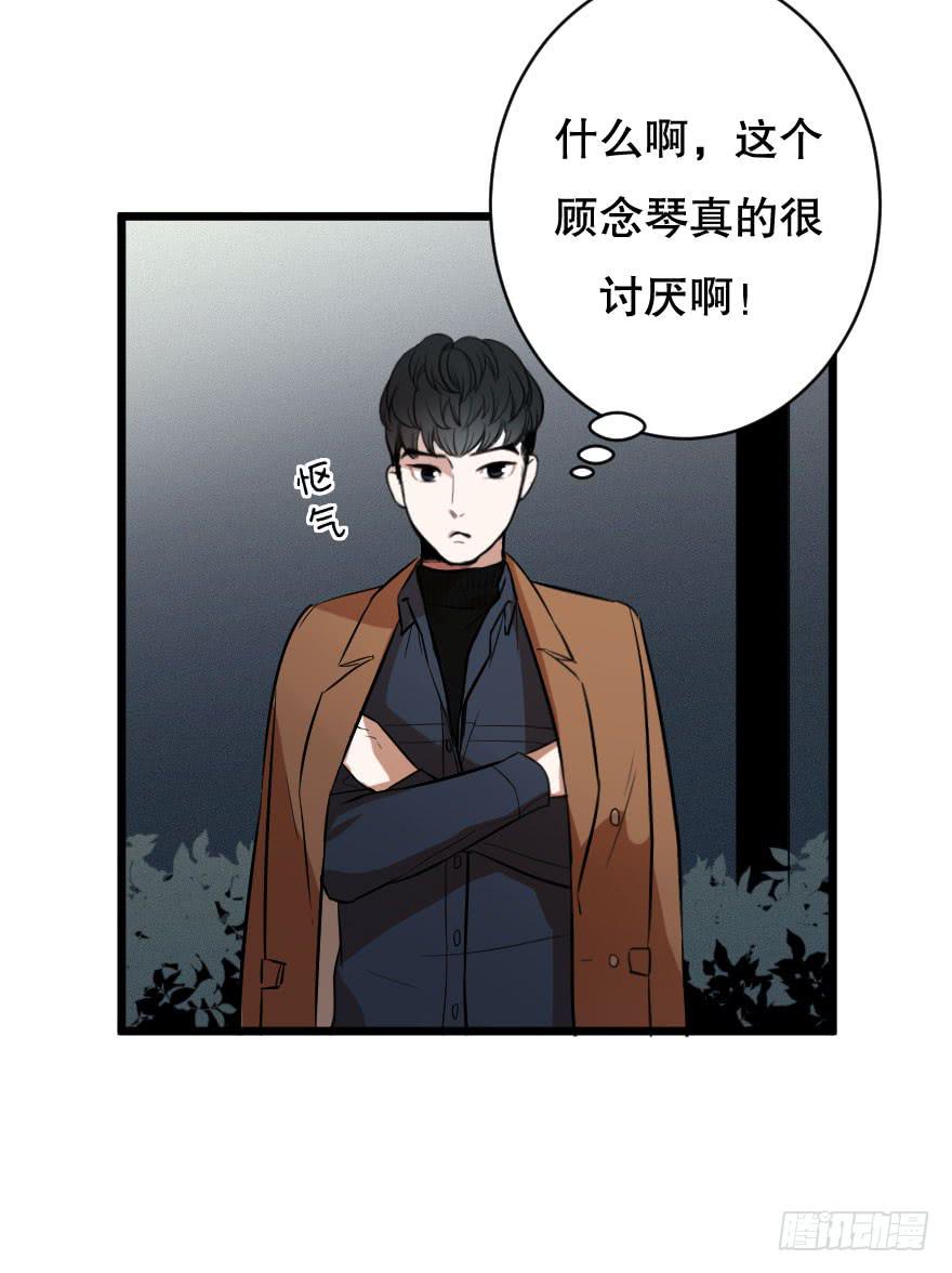 《绯红的香气》给我机会喜欢你 第47页