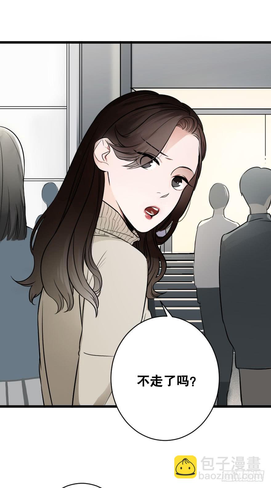 《绯红的香气》给我机会喜欢你 第48页