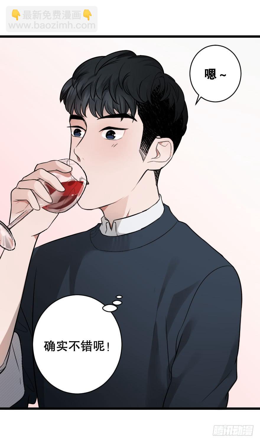 《绯红的香气》给我机会喜欢你 第6页