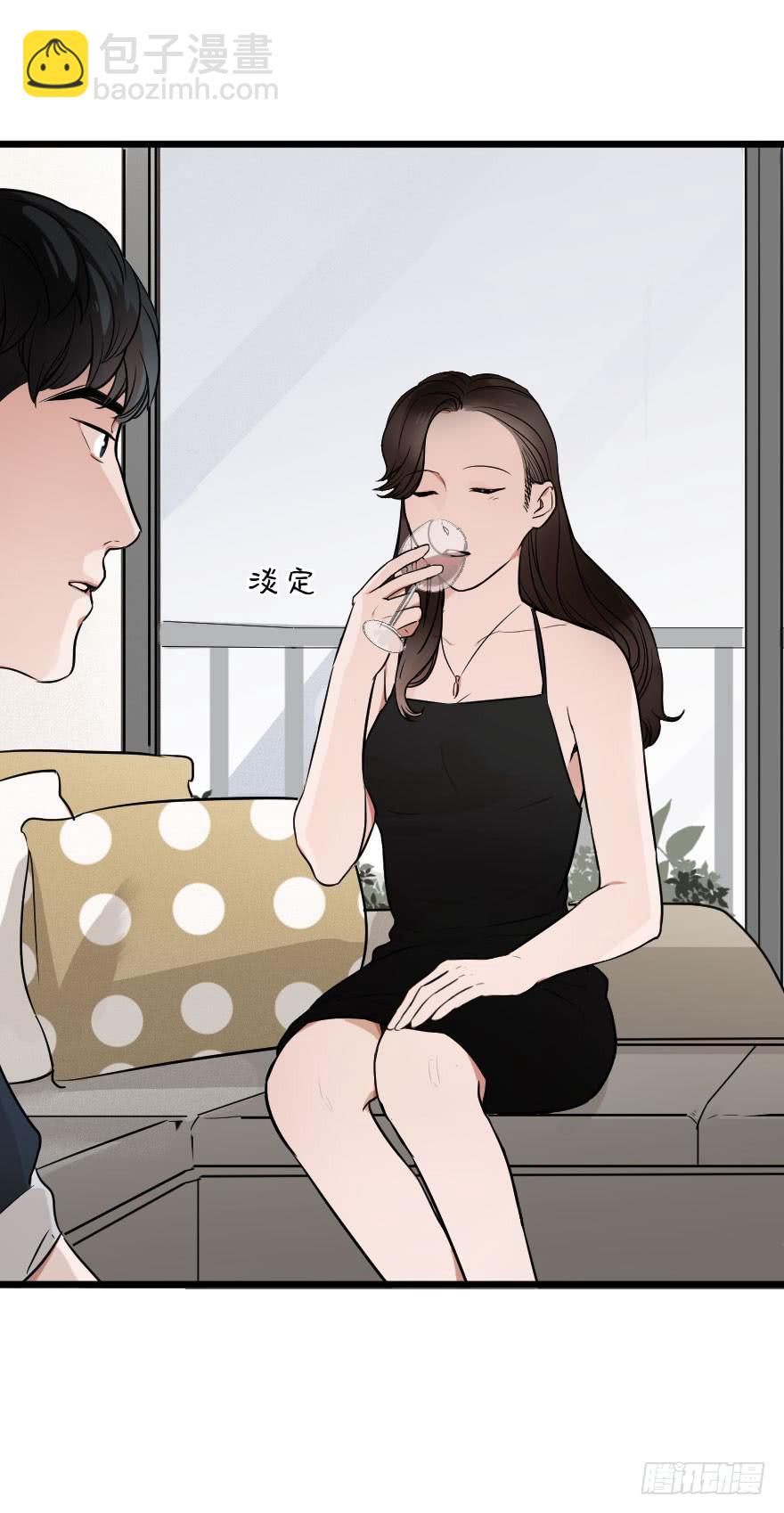 《绯红的香气》给我机会喜欢你 第8页