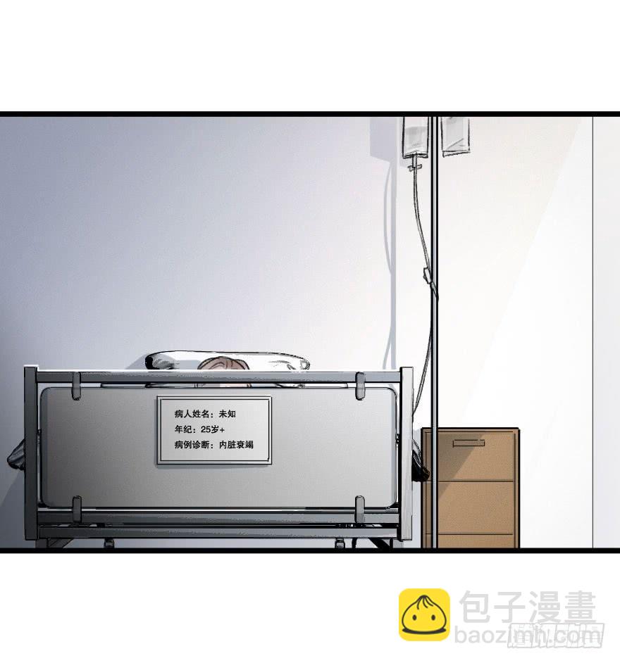 《绯红的香气》第一次错过 第19页