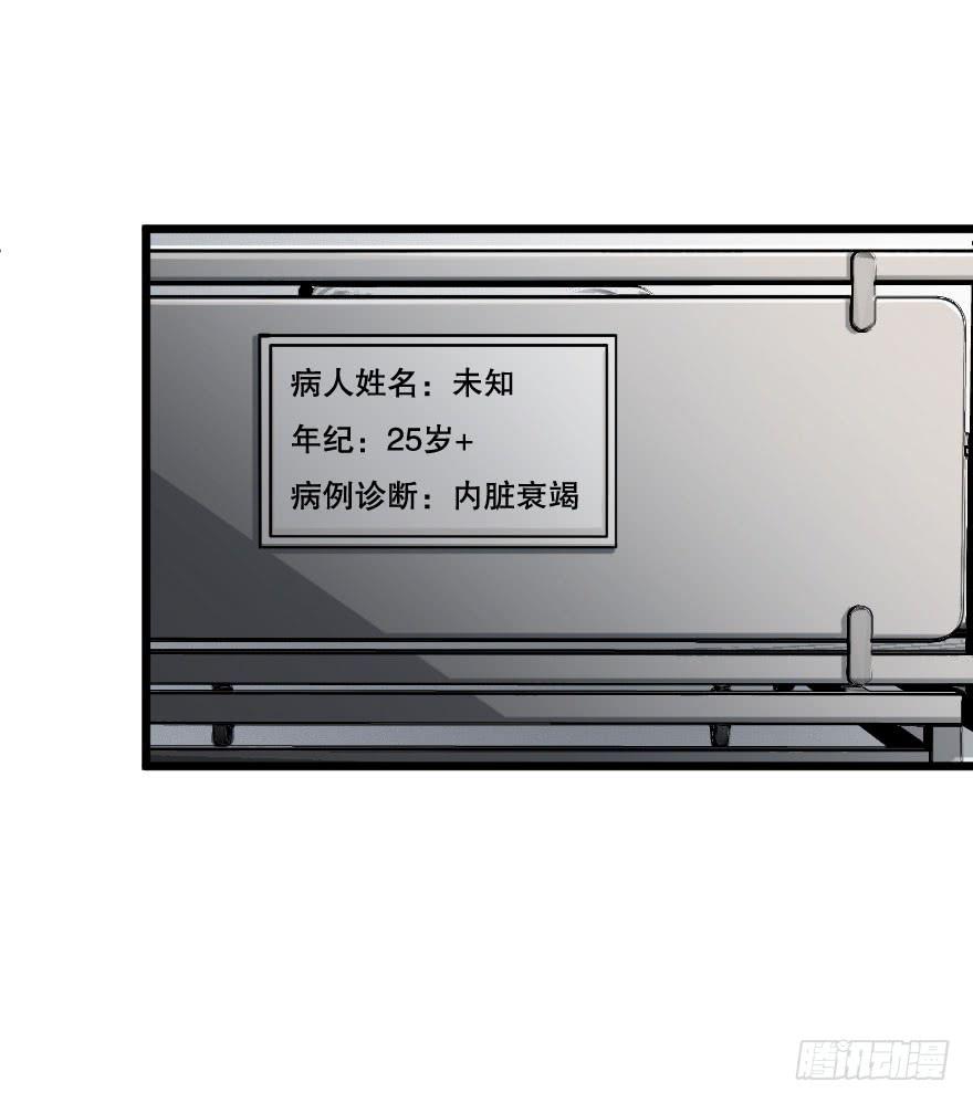 《绯红的香气》第一次错过 第20页