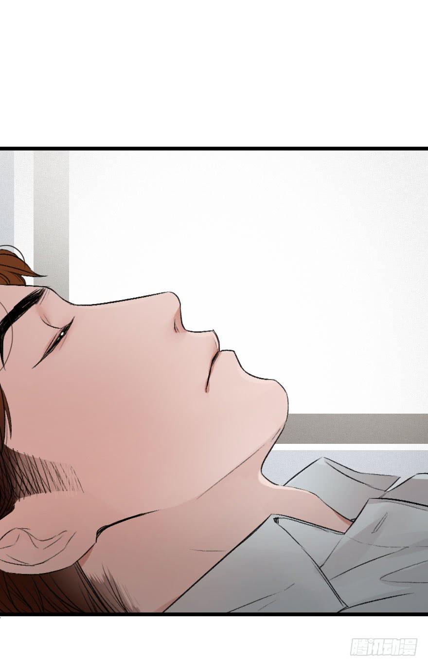 《绯红的香气》第一次错过 第22页