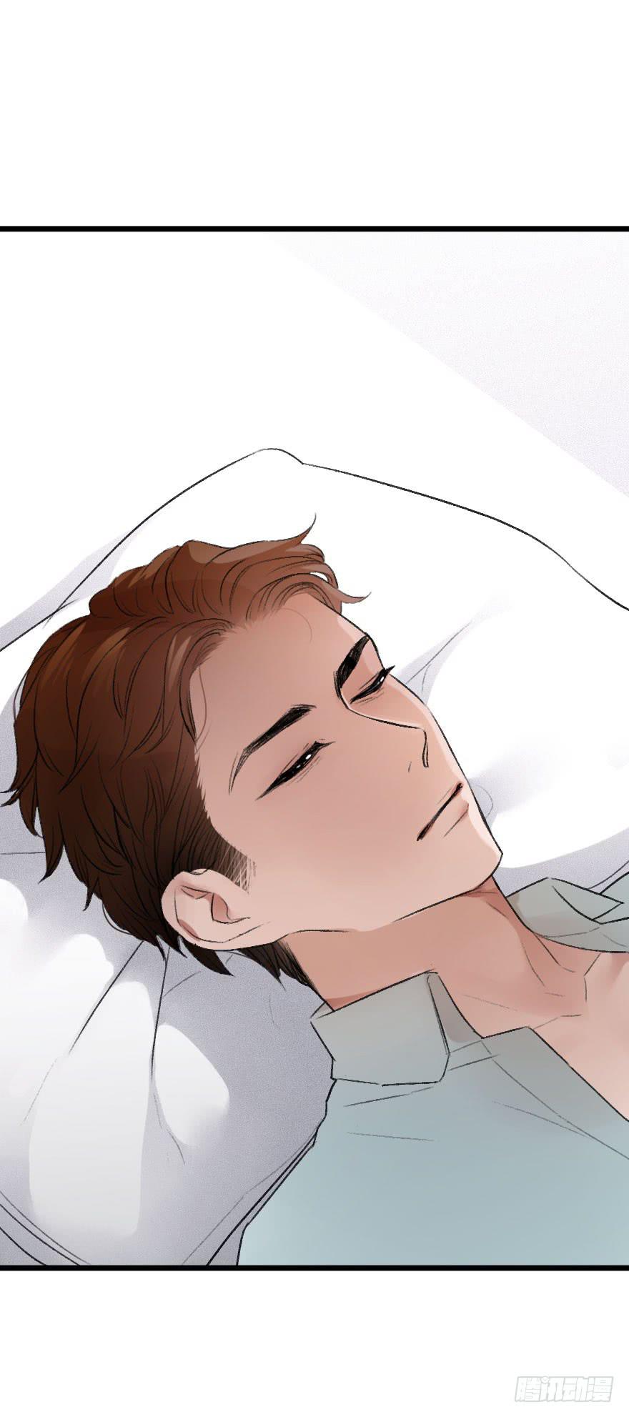 《绯红的香气》第一次错过 第24页