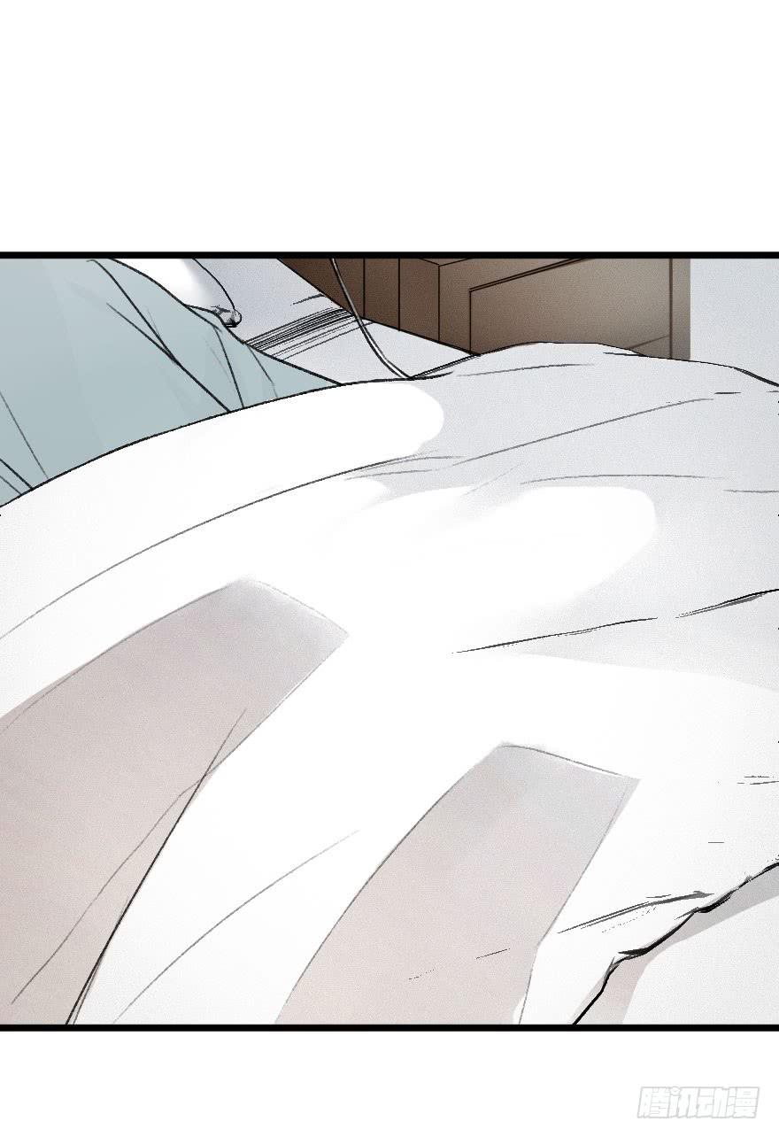 《绯红的香气》第一次错过 第26页