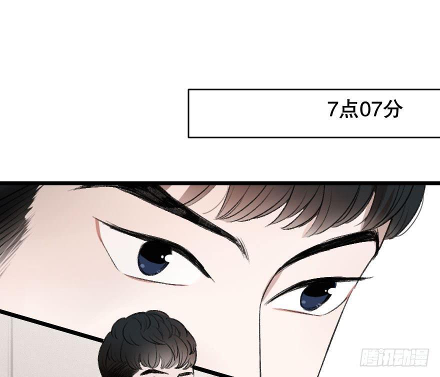 《绯红的香气》第一次错过 第37页
