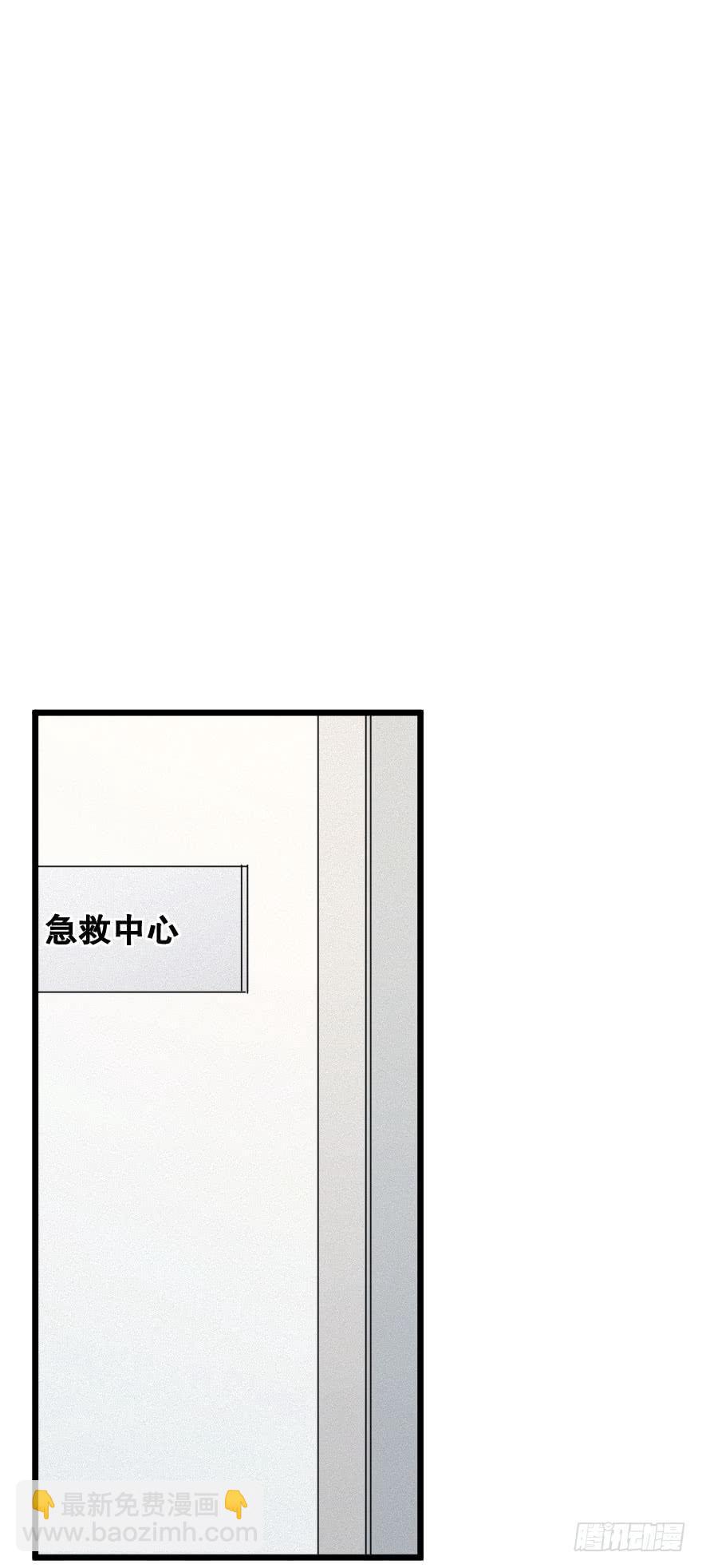《绯红的香气》第一次错过 第3页