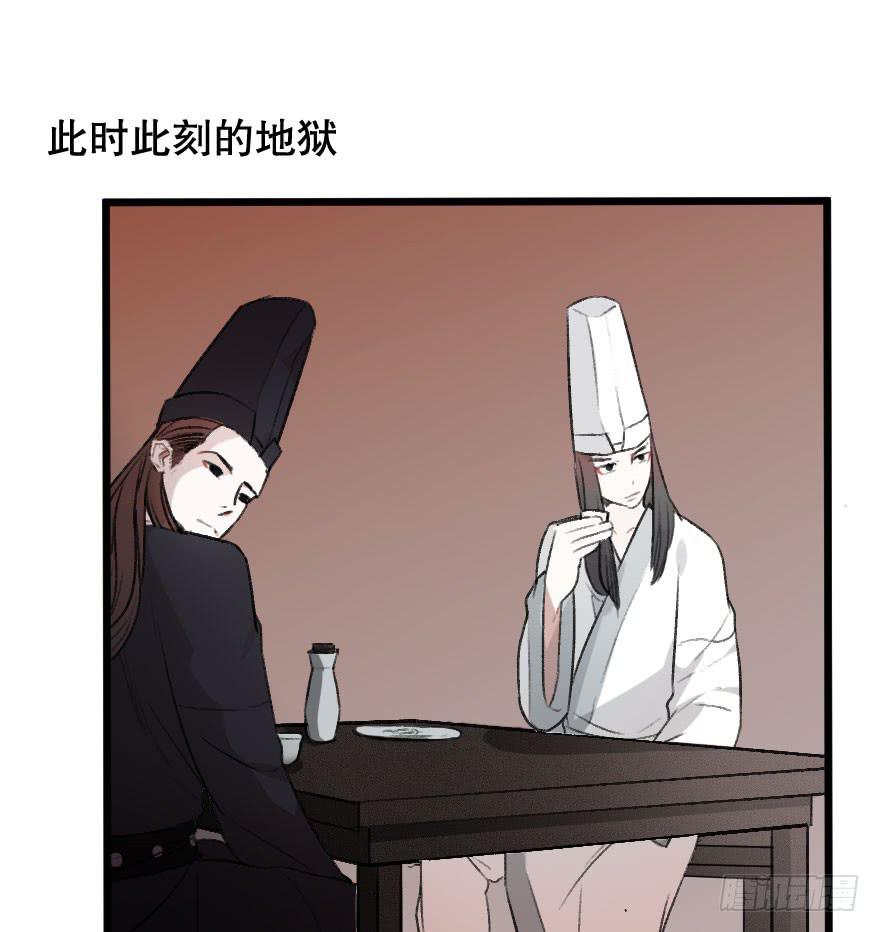 《绯红的香气》力量爆发！ 第13页