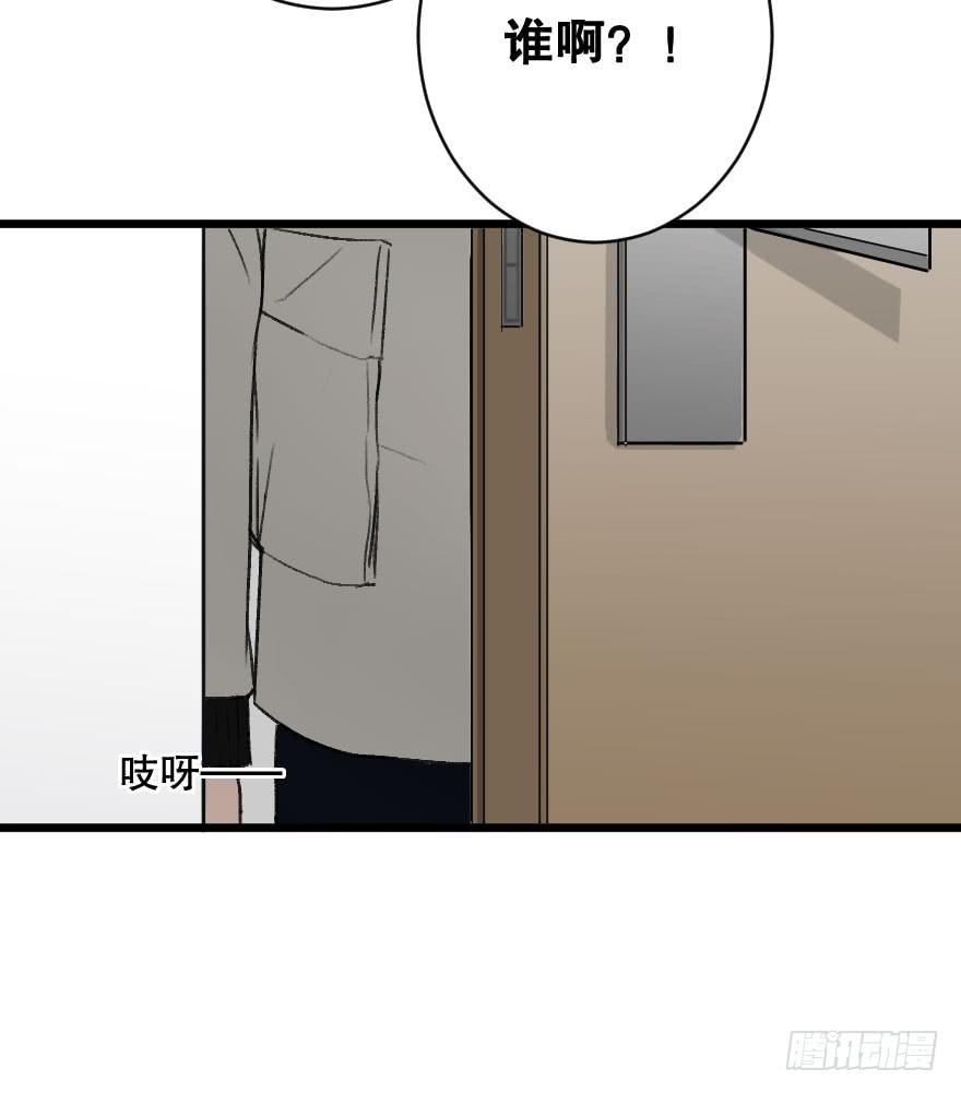 《绯红的香气》力量爆发！ 第26页