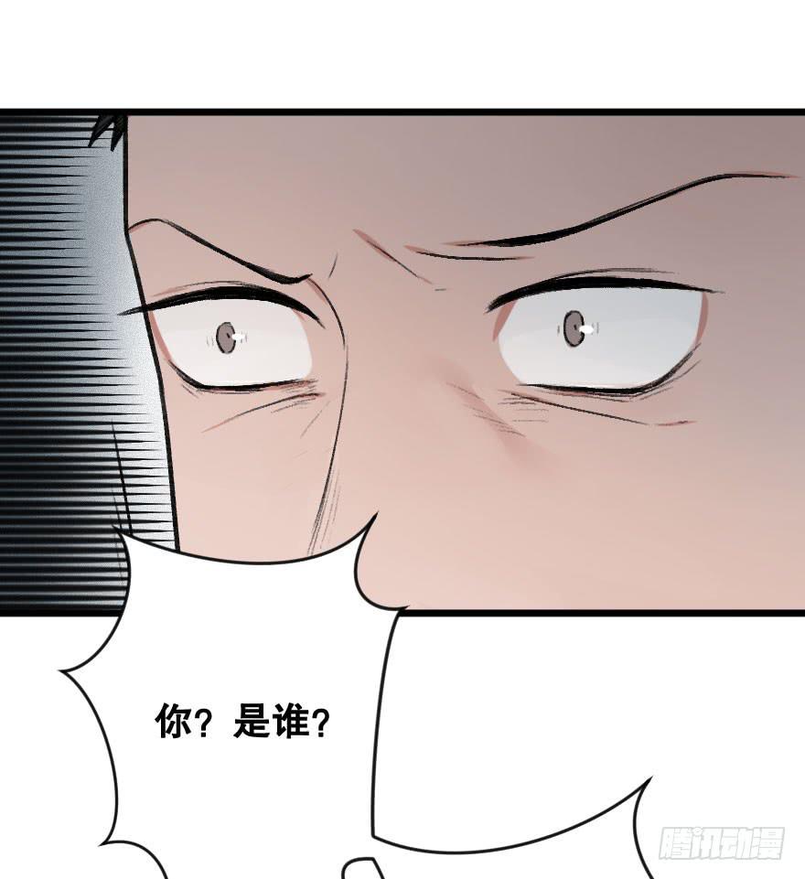 《绯红的香气》力量爆发！ 第28页