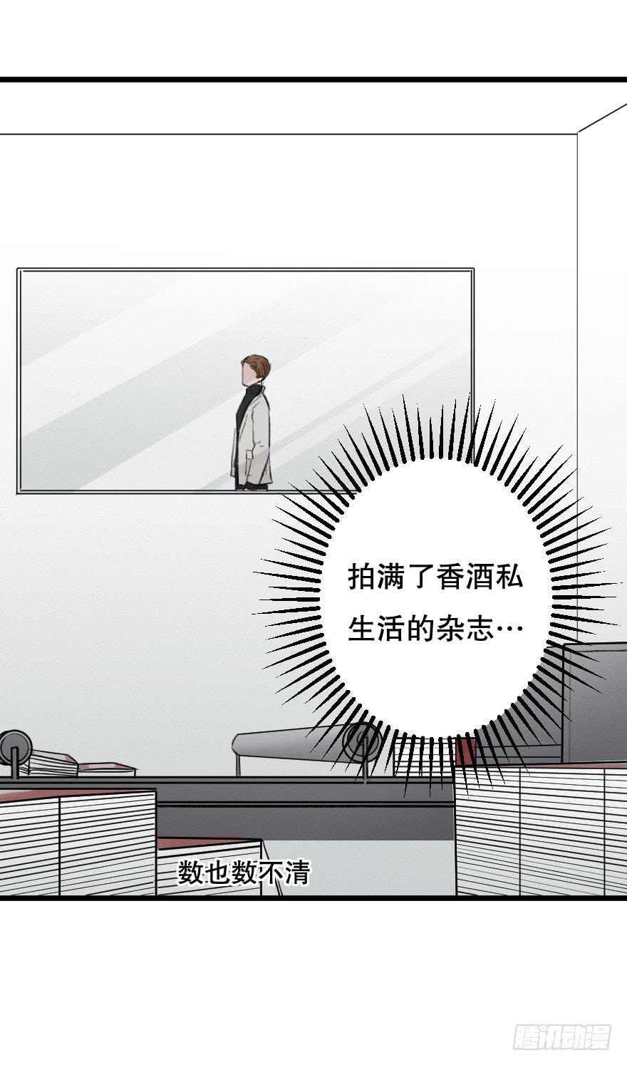 《绯红的香气》力量爆发！ 第45页
