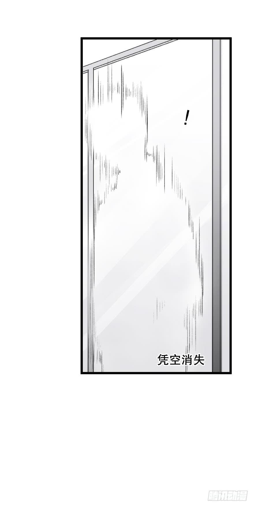 《绯红的香气》力量爆发！ 第6页