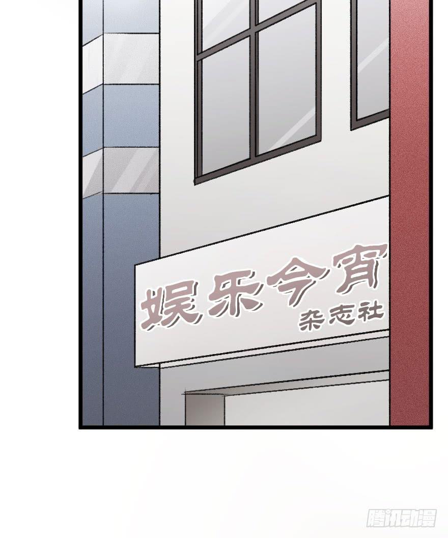 《绯红的香气》力量爆发！ 第9页
