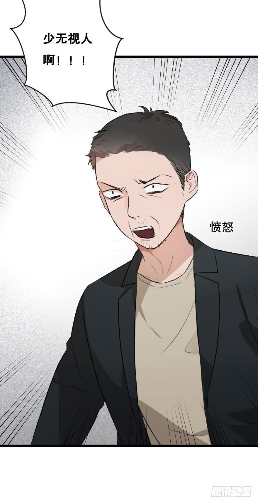 《绯红的香气》为她，我可以死 第11页