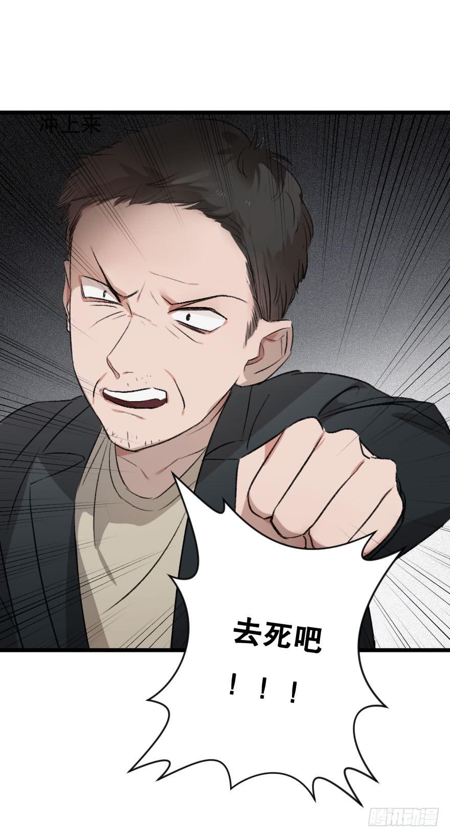 《绯红的香气》为她，我可以死 第12页