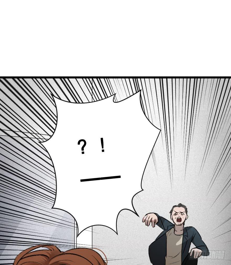 《绯红的香气》为她，我可以死 第16页
