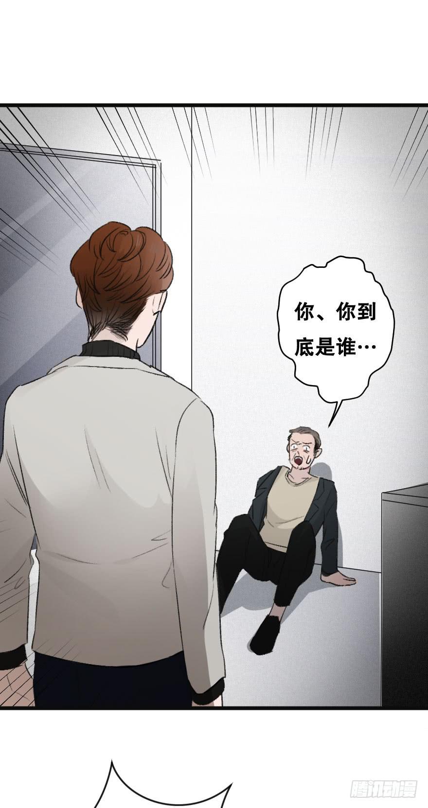 《绯红的香气》为她，我可以死 第19页